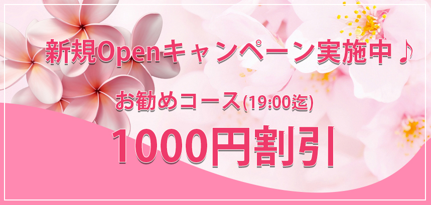 イベント